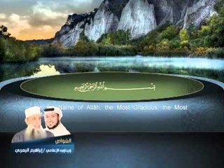 سورة التكوير - الانفطار - الشيخ عبد الباسط