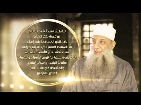 يعتذر فضيلة الشيخ ابي اسحاق الحويني عن محاضرة يوم الجمعة القادمة