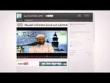 Islamic Tube36  رسالة الشيخ محمد اسماعيل المقدم لشباب الفيس بوك