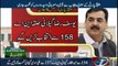 Yousaf Raza Gillani will contest the election from NA-158