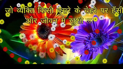 Good morning wishes, WhatsApp status, greetings, massage