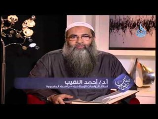 برنامج لعلك ترضي | نبذة عن حياة الإمام البخاري | الشيخ أحمد النقيب ح1