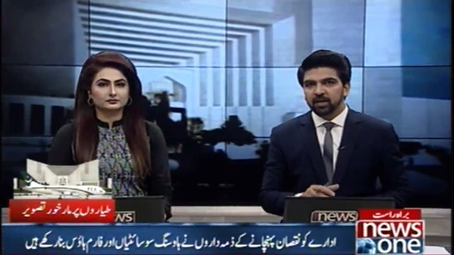 PIA not to recruit pilots until SC verdict