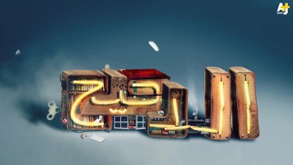 الدحيح - الكرش صانع التاريخ