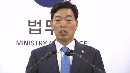 '제주도 예멘 난민' 법무부 대책 발표 / YTN
