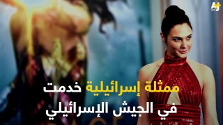 منع فيلم Wonder Woman في لبنان