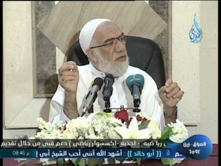 من بيوت الله وقفات مع البسملة ح1 الشيخ عمر عبد الكافى 2013.5.23