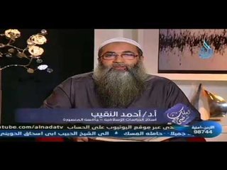 برنامج لعلك ترضي | صور من حياة الإمام البخاري | الشيخ أحمد النقيب ح2