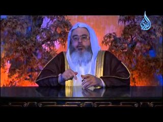حالنا وحالهم 5 مع الشيخ محمد المنجد 1.6.2013