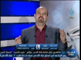 كشف مستعجل د.احمد الجزار أخصائى نساء وتوليد