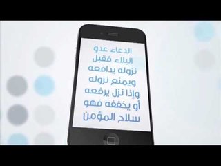 رسائل الندي 28