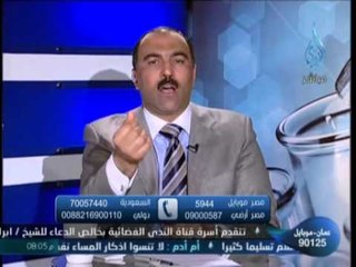 كشف مستعجل 2013.5.2 د.ماجد بحر أخصائى الطب البديل