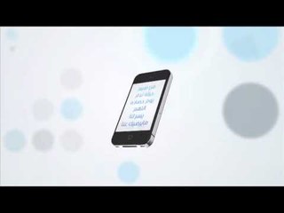 رسائل الندى 27