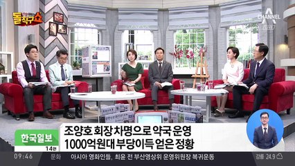 “진에어 면허취소땐 2000명 짐 싼다”