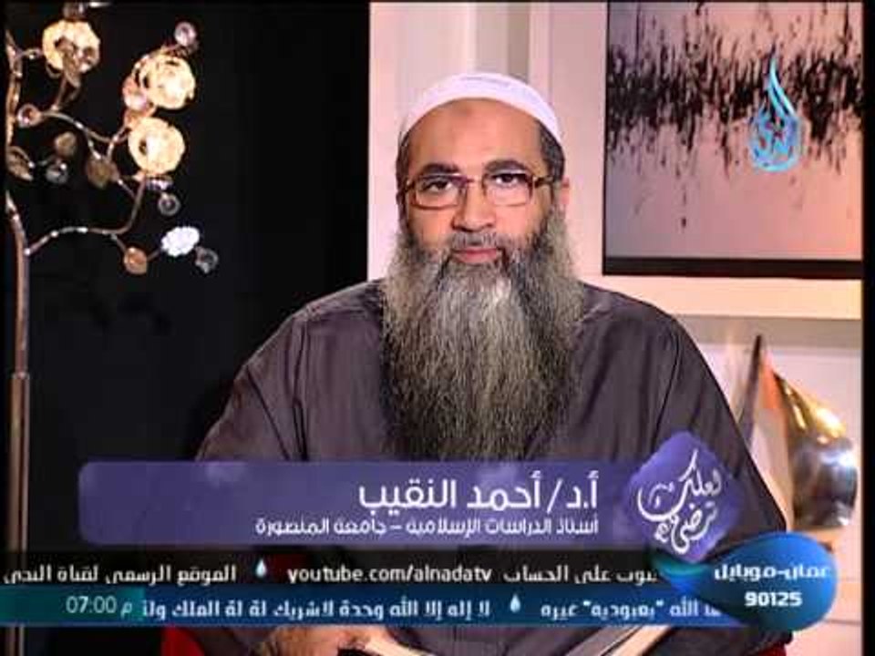 برنامج لعلك ترضى | باب ( بعثت بجوامع الكلم ) | الشيخ أحمد النقيب ح4