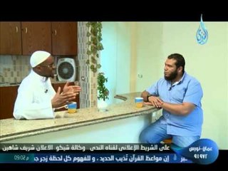 برنامج السلام عليكم ح 5 مع أ. محمد الهجان 2013.5.13