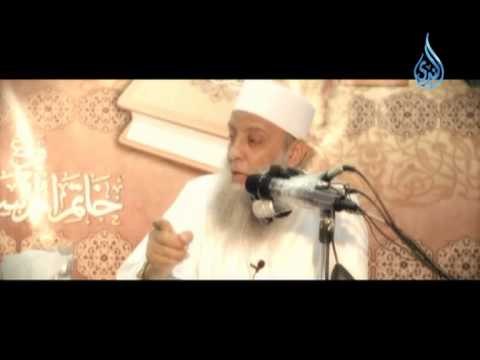 رسالة فضيلة الشيخ ابي اسحاق الحويني إلي الرئيس محمد مرسي