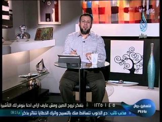 آلم ح8 مع الشيخ أشرف عامر 20.5.2013