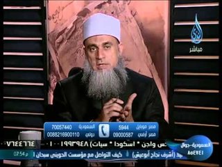 أهل الذكر لشيخ سامى السرساوى 25.5.2013