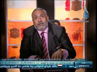طمنى عليك | د.محمد مختار 3.11.2013