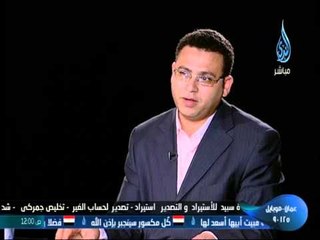 في الواقع العلاقات الإسرائيلية الإفريقية وأثرها على الشأن المصري