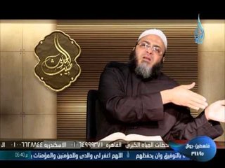 Download Video: طبيب الحديث ح7 الشيخ طارق عوض الله