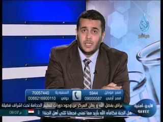 كشف مستعجل مع د مصطفى محرز استشارى طب الاطفال 2013.6.9
