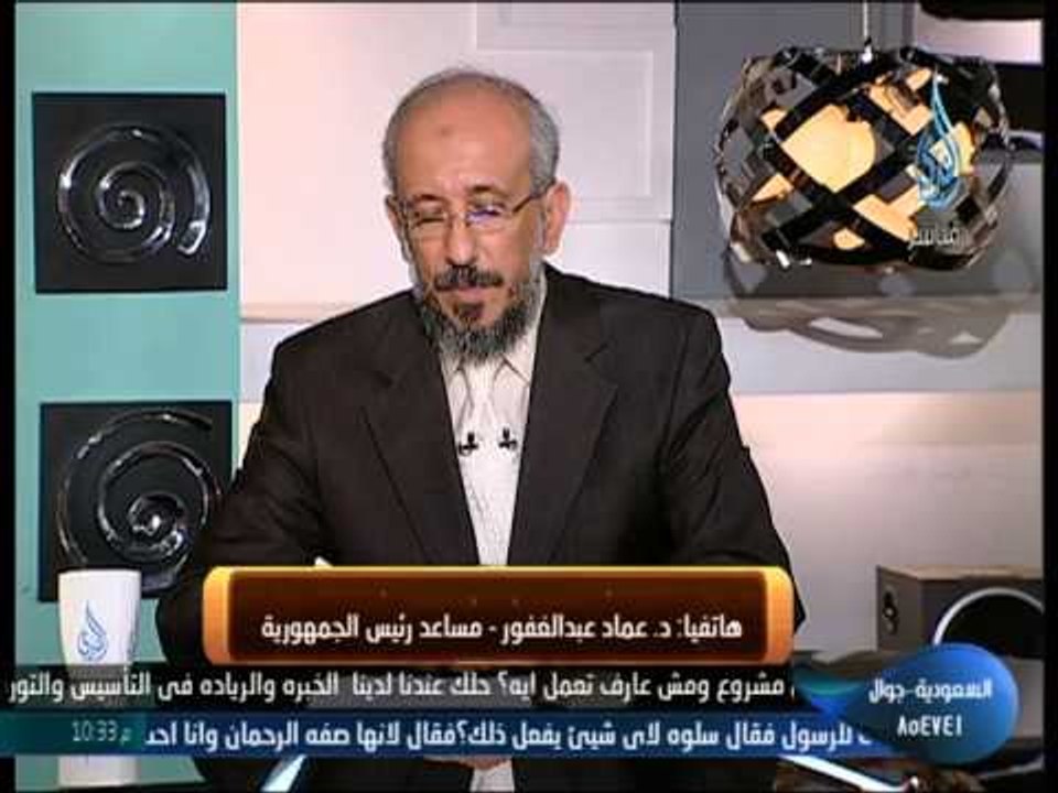 خلاصة الكلام تعليق د عماد عبد الغفور علي أهم ما جاء في خطاب الرئيس