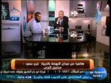 تغطية 30 يونيو مراسل الندى من أمام جامعة القاهرة