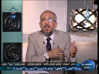 مقتل رجل من الاخوان بطريقة بشعة في احداث المقطم