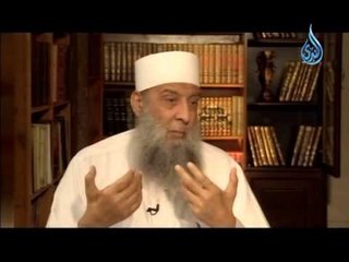 أصداف اللؤلؤ | الحلقة 3 | الشيخ أبي إسحاق الحويني يحاوره الإعلامي إبراهيم اليعربي