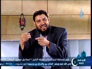 عذب الحديث ح2 د عبد الرحمن فودة 2013.7.16