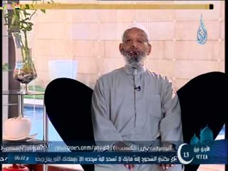 الشمائل ح2 الشيخ د شهاب الدين احمد ياسين 2013 7 22