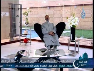 الشمائل ح 4 الشيخ د شهاب الدين احمد ياسين 2013.7.24
