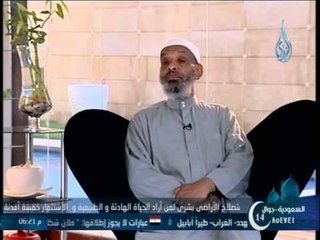 الشمائل ح3 الشيخ الدكتور شهاب الدين احمد ياسين 2013.7.23