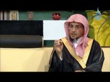 برنامج أحكام ح1 الدكتور سليمان بن صالح الغصن