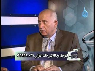 كشف مستعجل مع د خالد الغزالي ح 2013.10.9