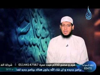 الله يعلمهم -الشيخ محمد مصطفى (يوم عرفة يوم الرحمة)