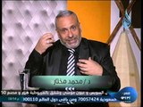 طمنى عليك 13.10.2013 د.محمد مختار