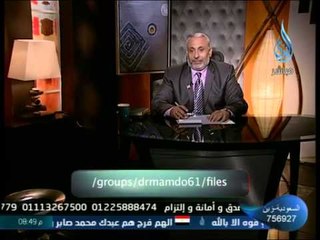 طمنى عليك | د.محمد مختار 27.10.2013 | الكبت..الألم..الطلاق الصامت