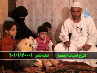 طريق النجاة ح5 الشيخ رزق قريع