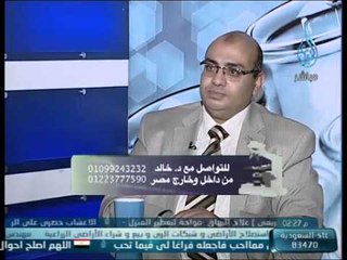 العيادة | د. خالد العطيفي استشاري جراحة المناظيروالحقن المجهري2013 11 21