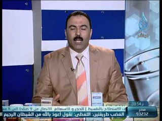 كشف مستعجل د.ماجد بحر 30.11.2013