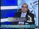 العيادة | د.خالد العطيفي إستشارى جراحات المناظير وأطفال الأنابيب والحقن المجهري 16.11.2013