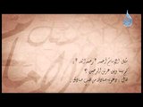 سئل الإمام أحمد - رحمه الله : كم بيننا وبين عرش الرحمن ؟