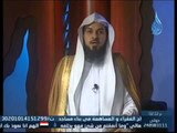 الفقة الميسر | ح 16| الشيخ محمد العريفي