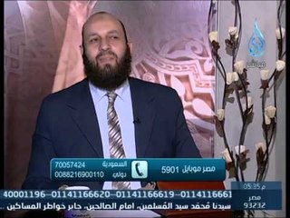أهل الذكر | مع الشيخ عامر أحمد باسل في ضيافة الأستاذ أحمد نصر 2013 12 25