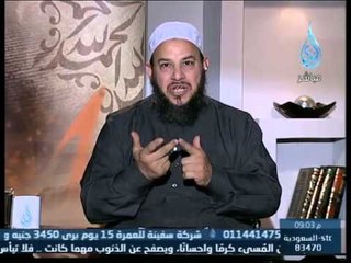 خفقات مكية | الشيخ محمد الكردي 28.12.2013