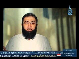 يحكى أن | ح9 | الصبر مفتاح الفرج | مع محمد حمزة