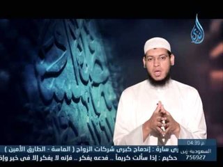 الله يعلمهم |ح7 | الصحابي أبو أيوب الأنصاري | الشيخ محمد مصطفى